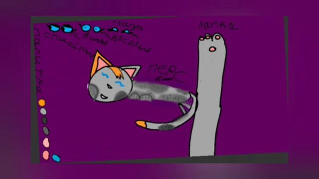 Референс Озеролапой