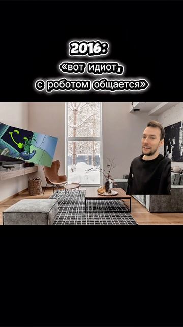 Раньше мы его не понимали  жиза чат ии общение факт тренд life real internet meme fun 