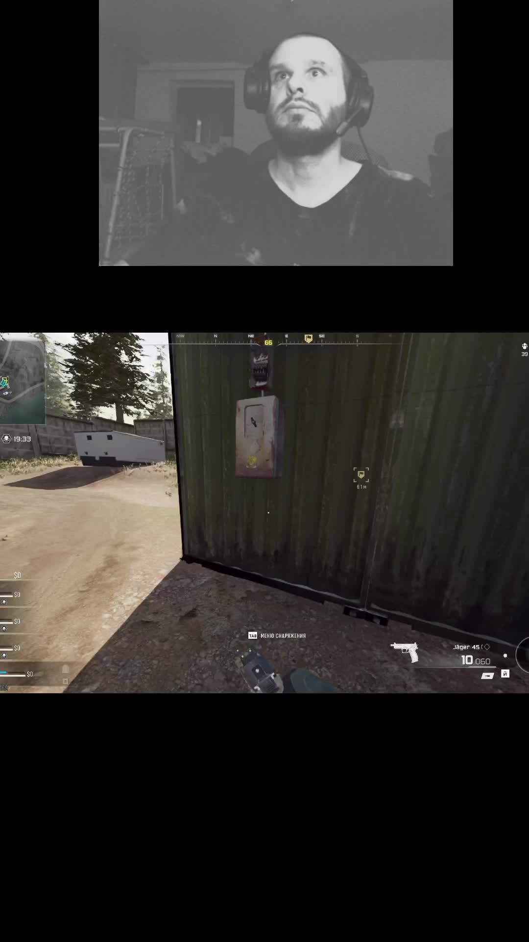 SOLO - AVALON -  WARZONE