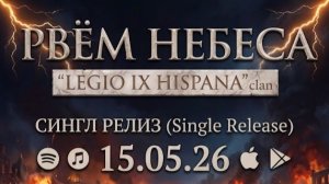 📀 ВНИМАНИЕ, РЕЛИЗ! 🔥🔥🔥