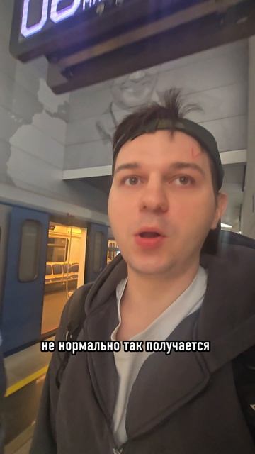 Метро работает до аэропорта Внуково