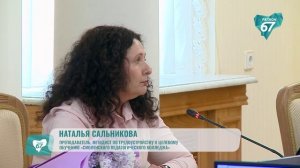 В Смоленске подвели итоги регионального этапа Всероссийского конкурса «Мастер года»