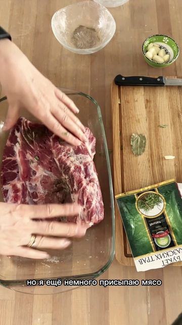 Домашняя буженина shorts