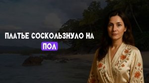 ЗЯТЬ ХОТЕЛ УДИВИТЬ ТЁЩУ, И ВЫШЛО СЛИШКОМ ЭФФЕКТНО!