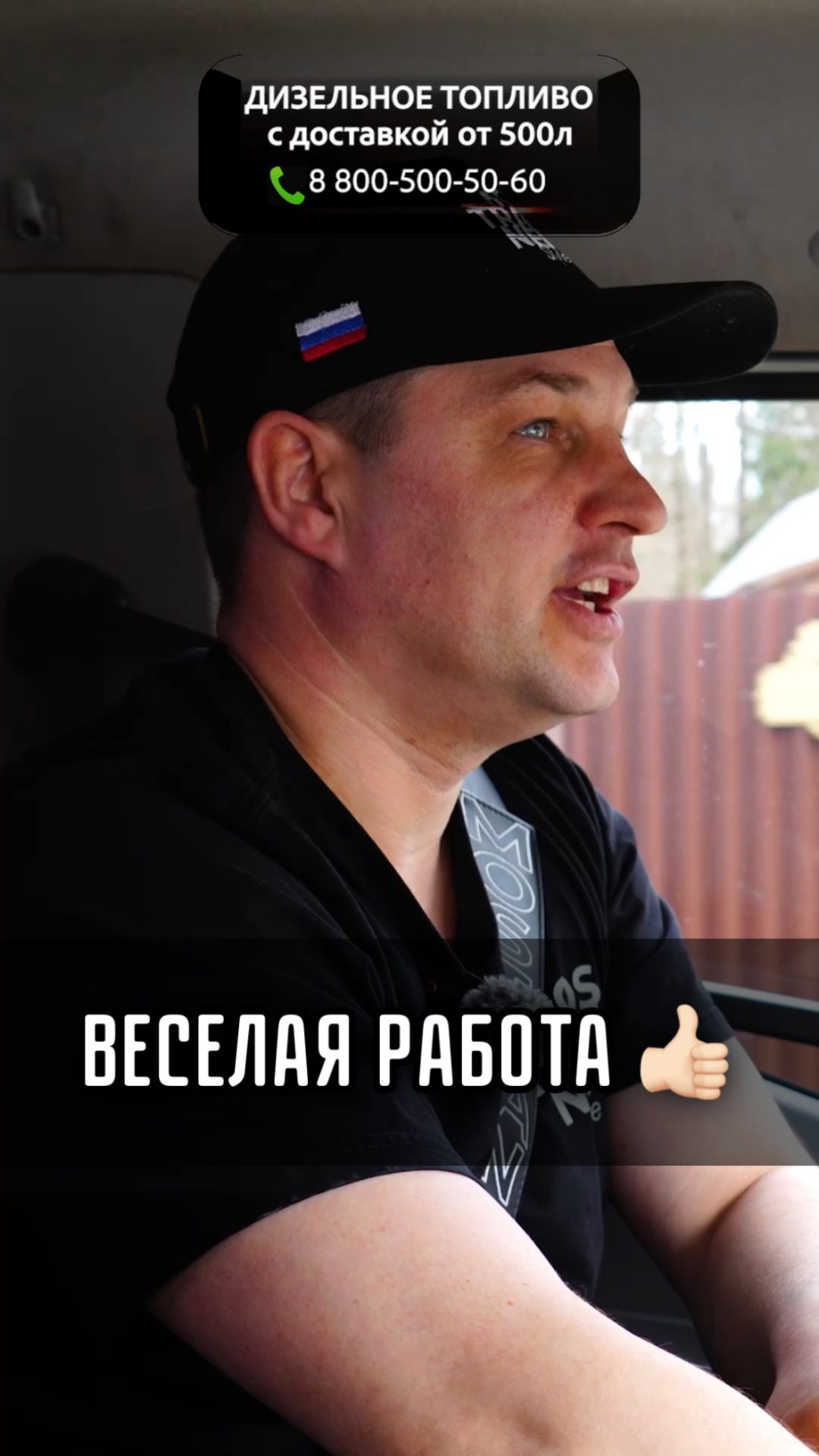 ВЕСЁЛАЯ РАБОТА 