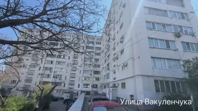 Севастополь Вакуленчука 14 9863568