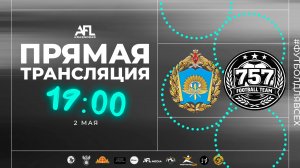 «КВВАУЛ» - «FC 757» | Первая лига УТБ
