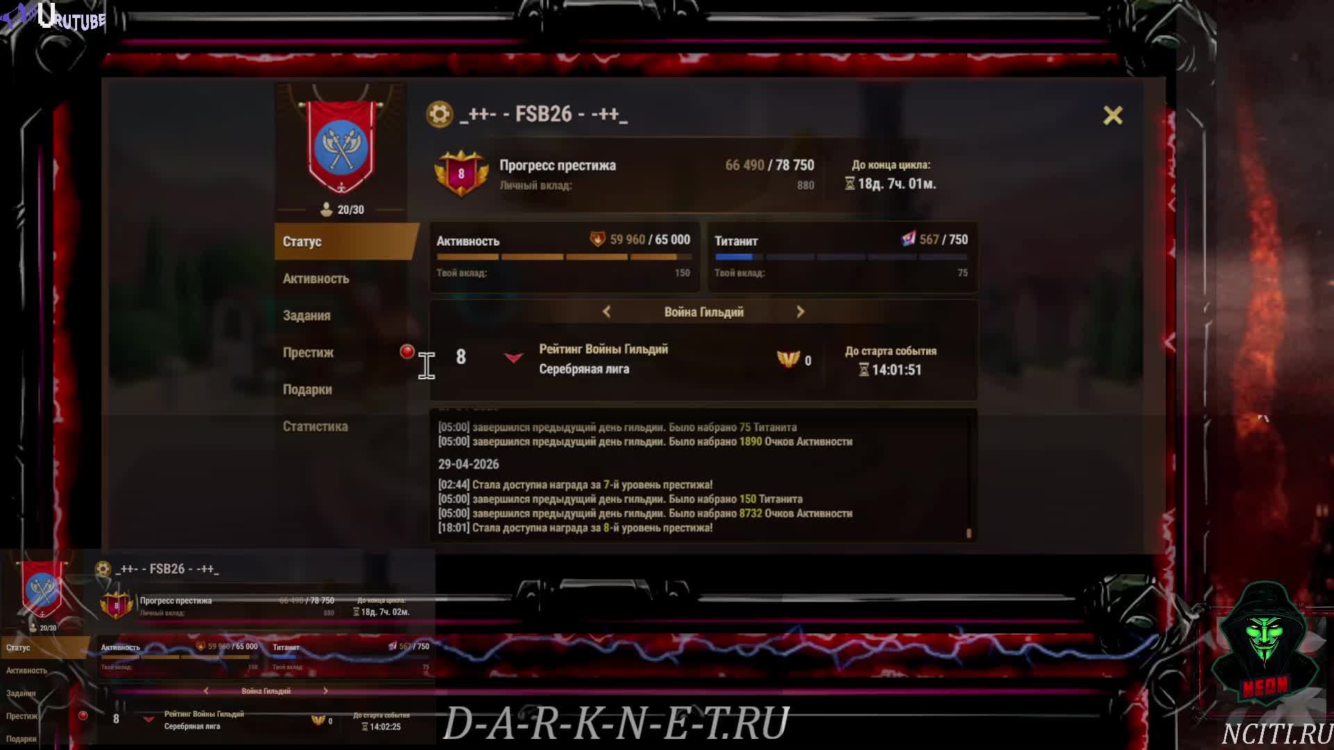 🔥 ПРИНЦИП СВЕТА: Рвем ивент в последний момент! ✨ Гайд NEON-PRO 💎 Успей забрать Тотем!