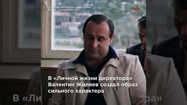 Вы точно его видели, но не знаете имя: 85 лет актёру Валентину Жиляеву