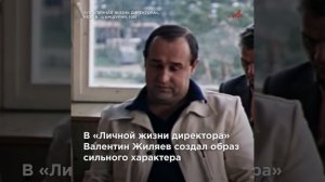 Вы точно его видели, но не знаете имя: 85 лет актёру Валентину Жиляеву