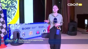 Новости на Своём от 30 апреля 2026 г. 8:30