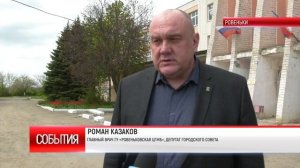 ПАРТИЙНОЕ ИНСПЕКТИРОВАНИЕ