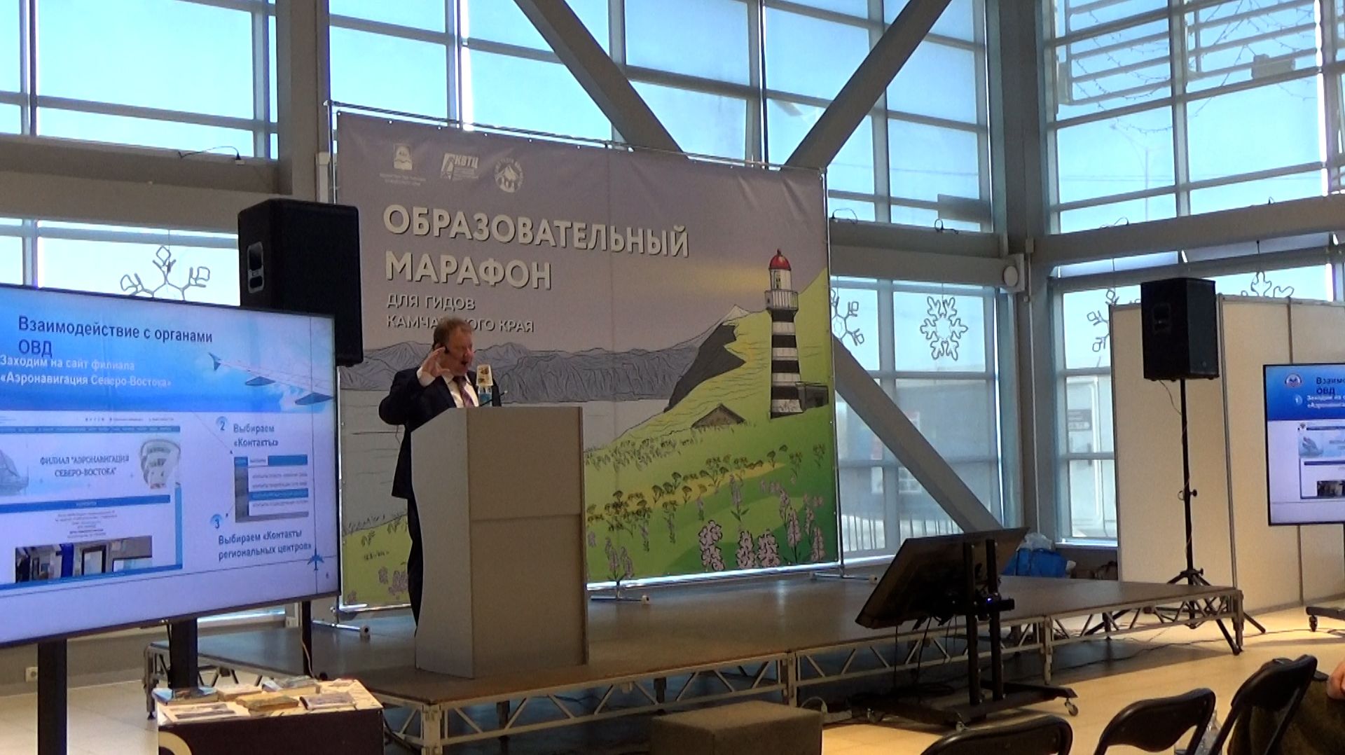 ЗАКОНЫ НЕБА ДЛЯ ГИДОВ