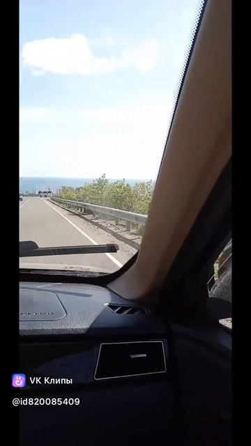 Еду к морю...