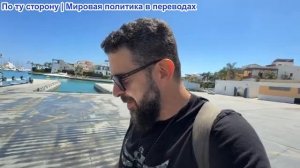 Алекс Христофору - ОАЭ выходят из ОПЕК. Беспилотники разбили завод в Черном море. Трамп - крах Ирана