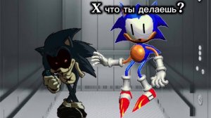 X что ты делаешь?