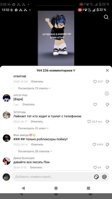 так много людей ну и я не исключение