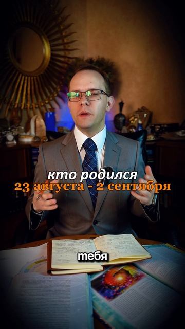 Прогноз для Девы на Май