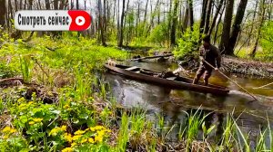 Никто не живёт здесь, но мы провели 2 дня в этом доме среди рек