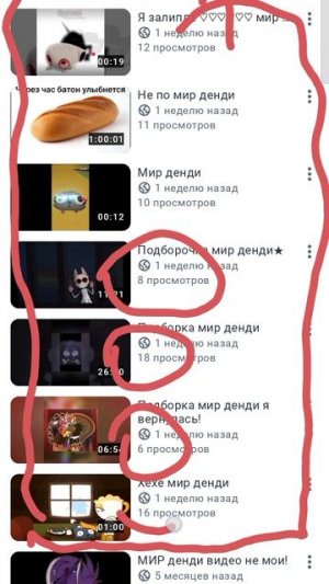 Раньше мне Было 8-9 лет.... А сейчас.... ##!!!!!  Сппсибо за актив♡♡♡♡