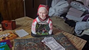 БЕРЕГИНЯ И ИНЫЕ ДАРЫ