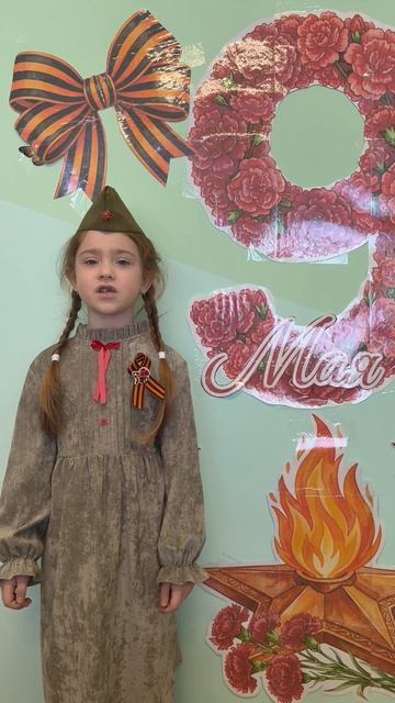 Парад победы