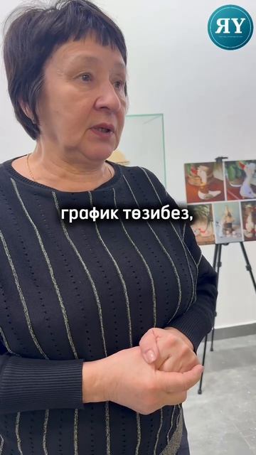 Сәламәтлек - зур байлык