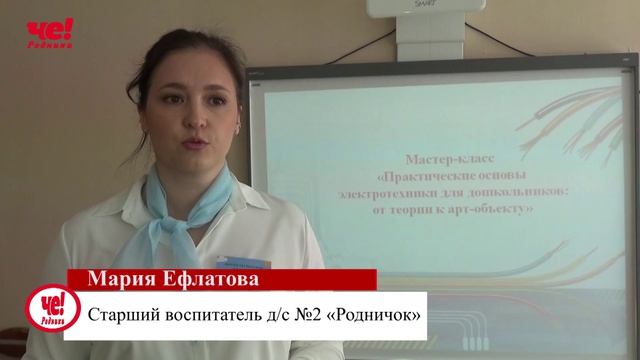 Межмуниципальный семинар в дс 2 смотреть онлайн