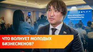 Депутаты Госдумы встретились с молодыми предпринимателями из Уфы. Рассказываем, о чём они говорили