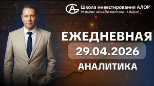 СРОЧНО: ОАЭ вышли из ОПЕК! Как это обвалит нефть?