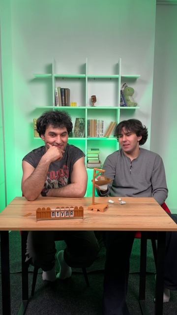 Угадай слово!