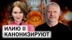 Память об Илии II. ЕС угрожает Тбилиси. Грузия примет ЧМ по футболу U20. Туризм в Грузии