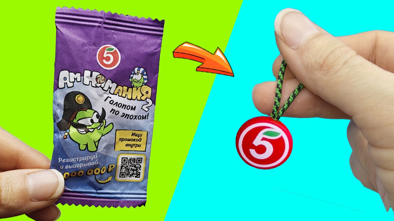 Пятерочка Ам Нямания 2. Галопом по эпохам! Обзор всей коллекции!