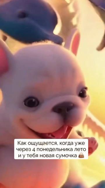  если ждешь майские и лето