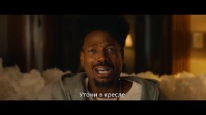 Очень страшное кино 6 | Русский трейлер #2