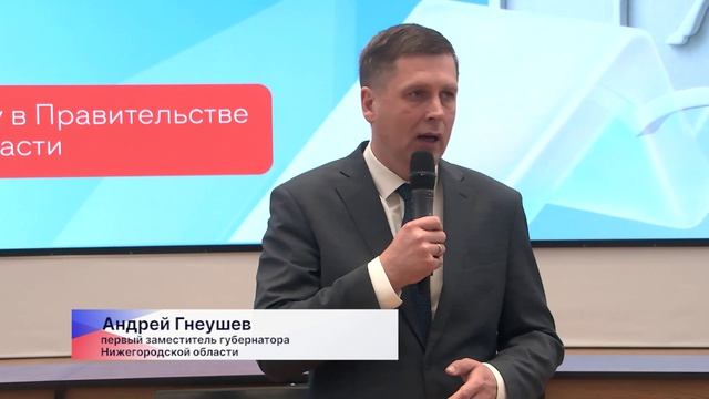 250 студентов и молодых специалистов собрались на карьерном форуме Правительства Нижегородской обл.