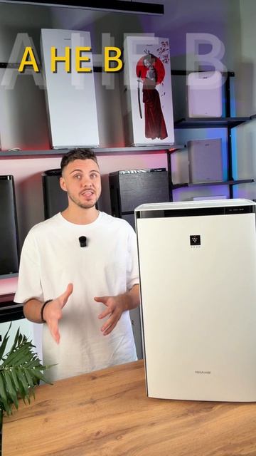 Правда об ионизаторах: разбираем главный миф