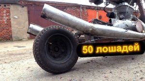 Собрал пушка-самокат с двигателем мотоцикла!