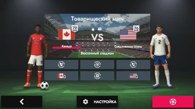 Football League 2025  Канада США  Дружественный матч!
