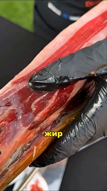 Это мясо стоит как автомобиль