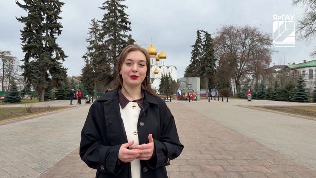 Знакомимся с Ярославлем вместе с Витой Петровой