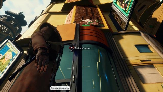 Beyond A Steel Sky - [08] прохождение ПК русские субтитры 2020