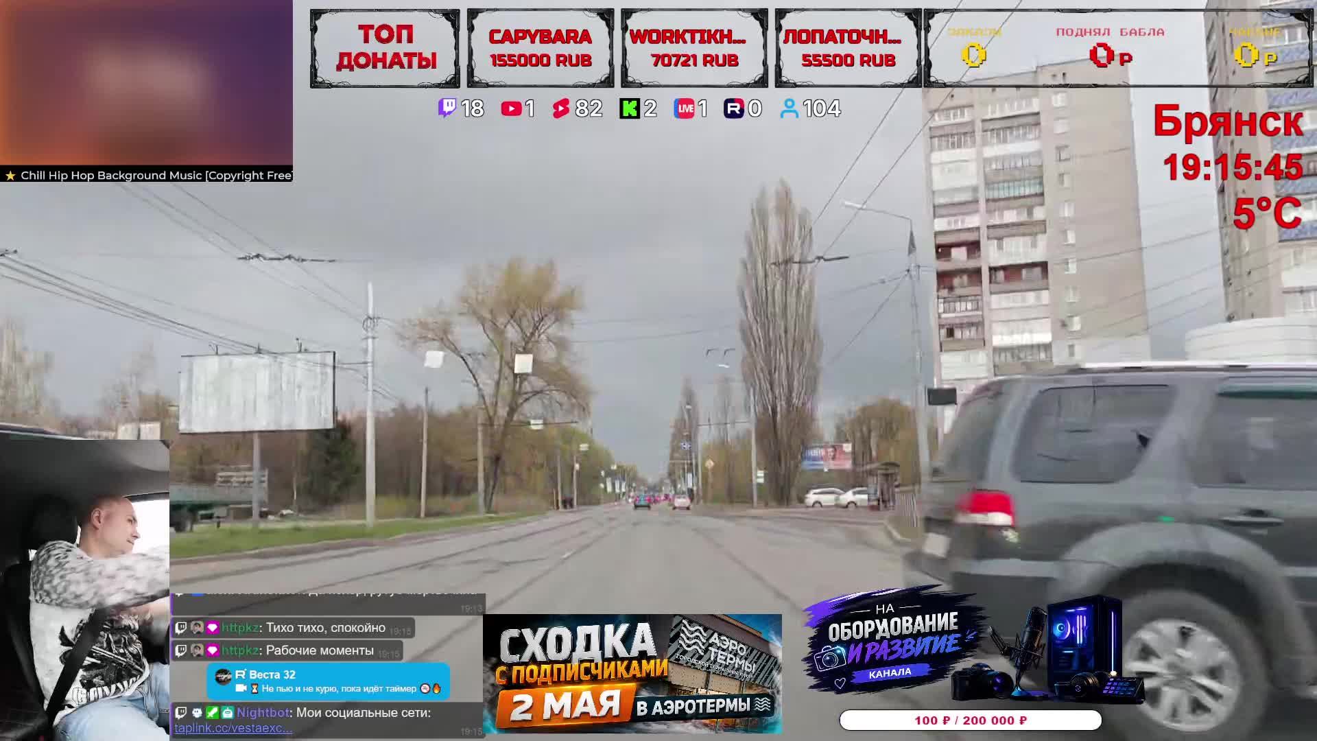  Не пью и не курю пока идёт таймер 