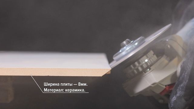 KATANA SHURIKEN - диск для заусовки