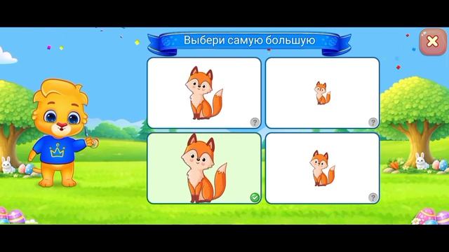 29-04-2026 для детей