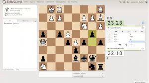 Шахматы на lichess, партия №39 - Часть 2 из 6