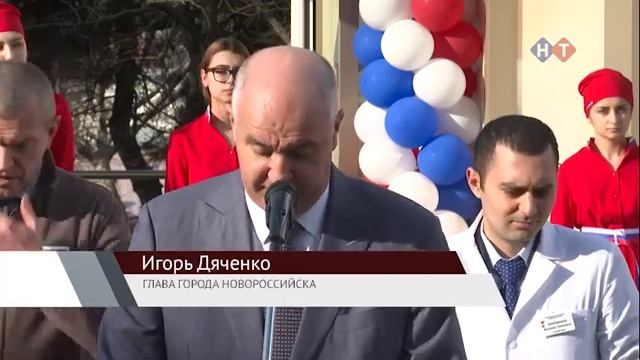 Новое МРТ ГБУЗ Городская больница 1 гНовороссийска МЗ КК