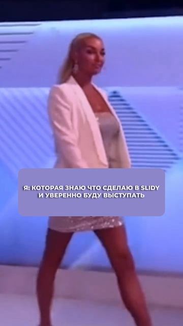 С Slidy.ai не нужно тратить часы на презентации 👉🏻