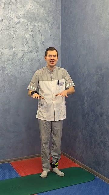 Лечебная физкультура с утяжелителями