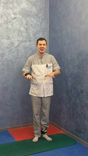 Лечебная физкультура с утяжелителями